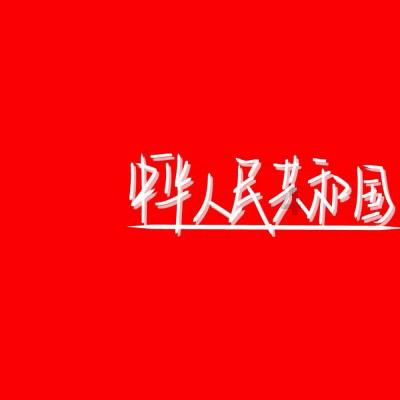 大鹰森林逃生